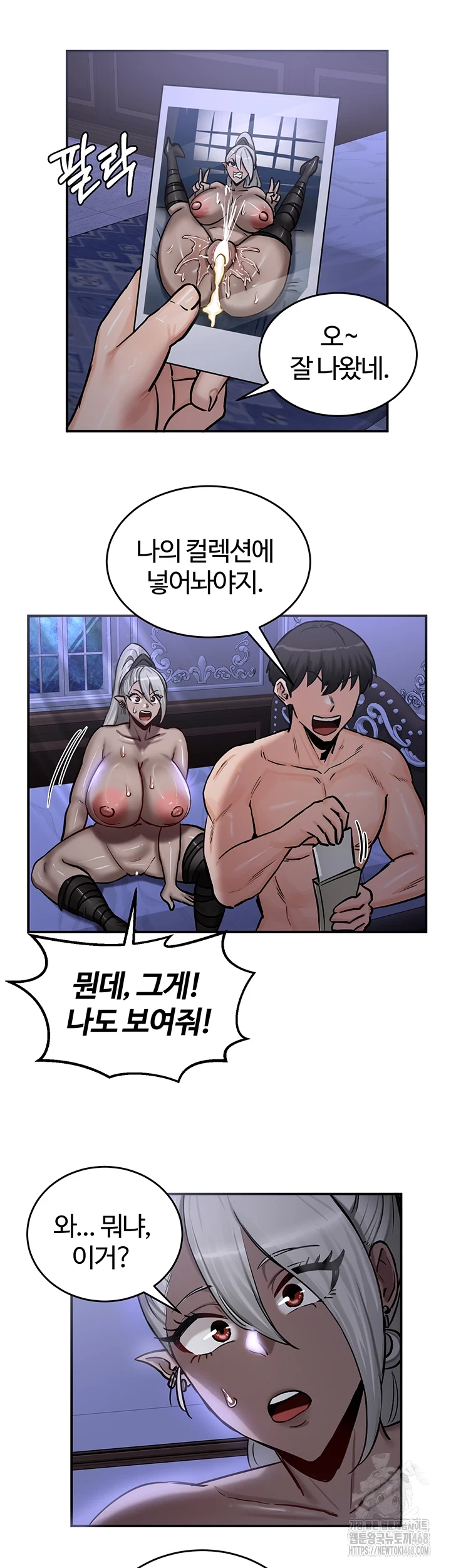 Regressed Warrior’s Female Dominance Raw Chapter 60 Page 34