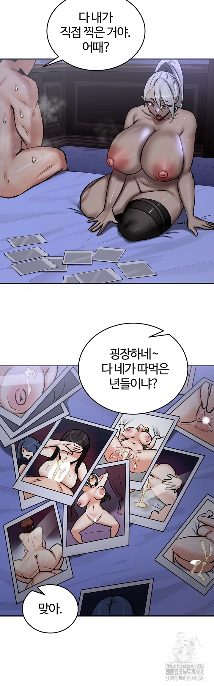 Regressed Warrior’s Female Dominance Raw Chapter 60 Page 35