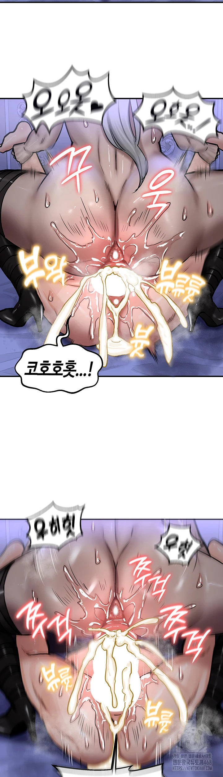 Regressed Warrior’s Female Dominance Raw Chapter 60 Page 43