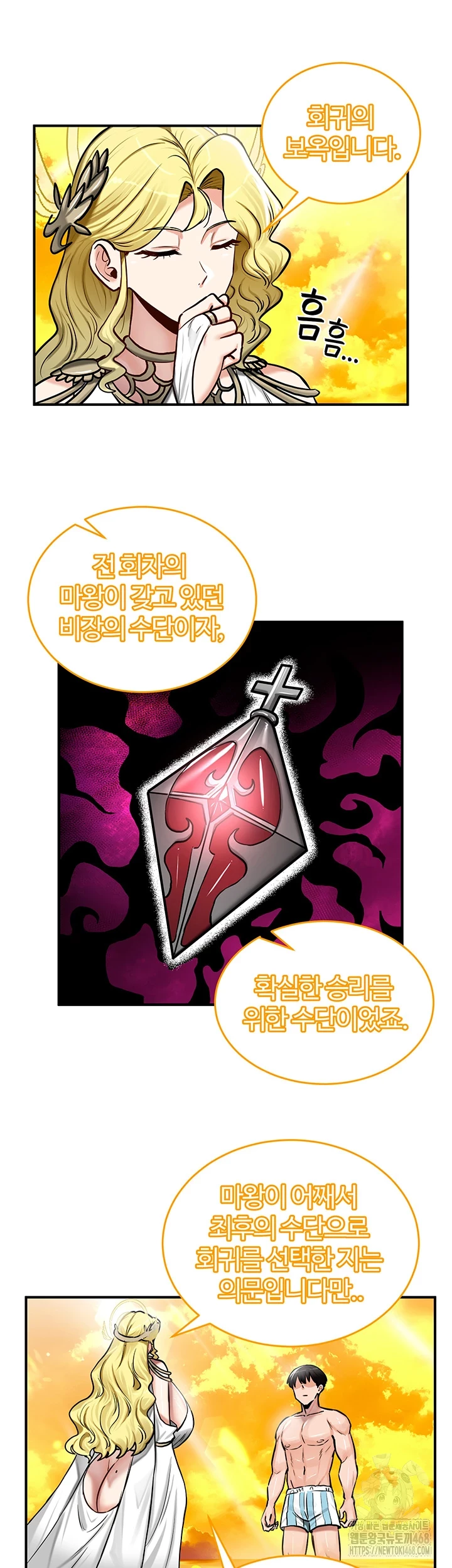 Regressed Warrior’s Female Dominance Raw Chapter 61 Page 11
