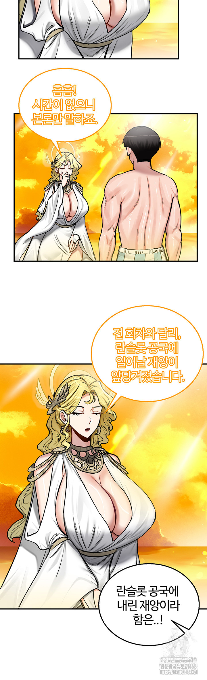 Regressed Warrior’s Female Dominance Raw Chapter 61 Page 21