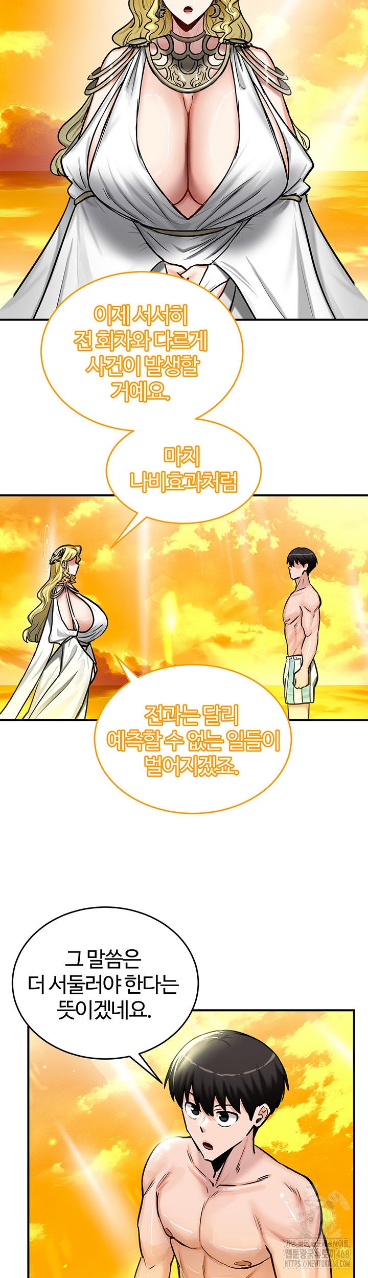 Regressed Warrior’s Female Dominance Raw Chapter 61 Page 23