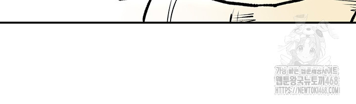 Regressed Warrior’s Female Dominance Raw Chapter 61 Page 27