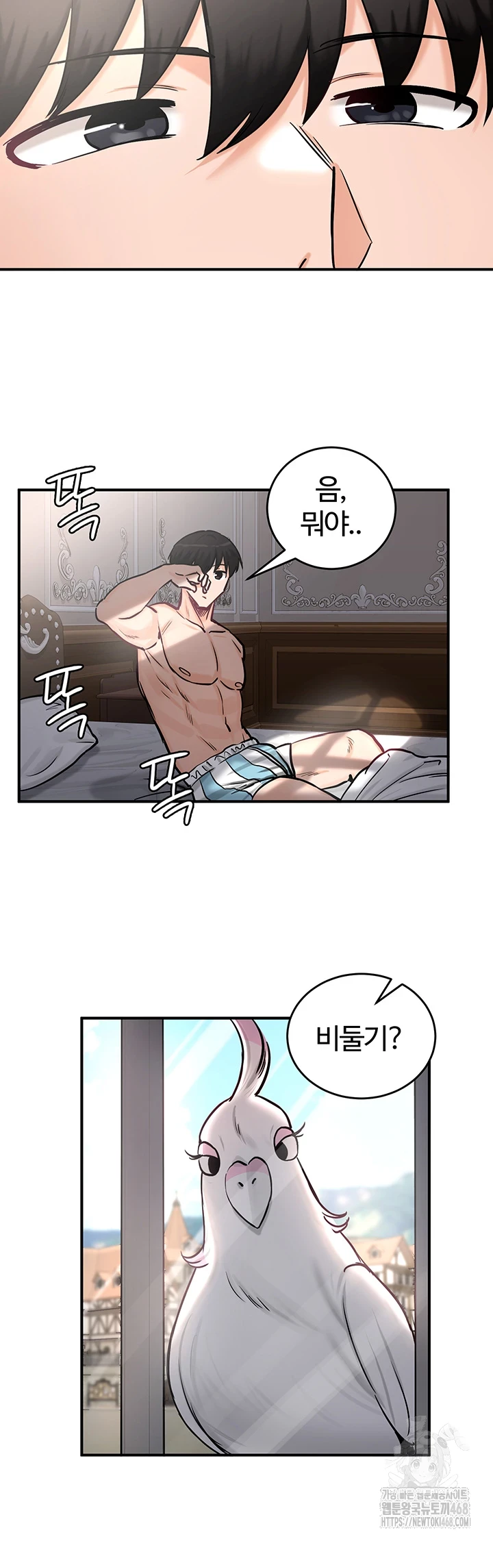 Regressed Warrior’s Female Dominance Raw Chapter 61 Page 29
