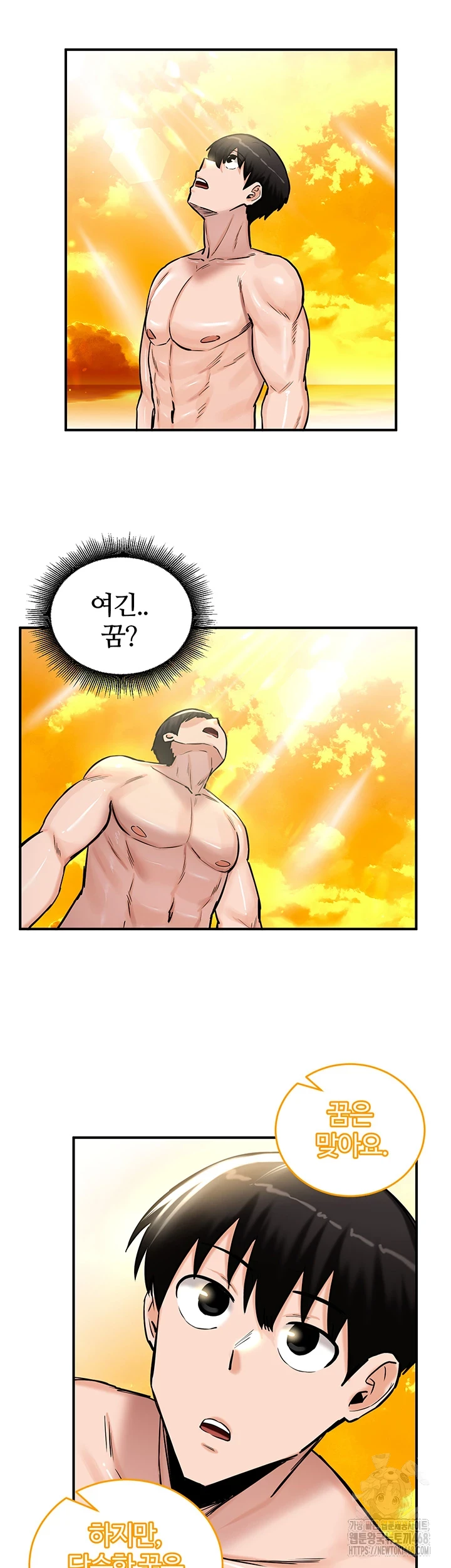 Regressed Warrior’s Female Dominance Raw Chapter 61 Page 3
