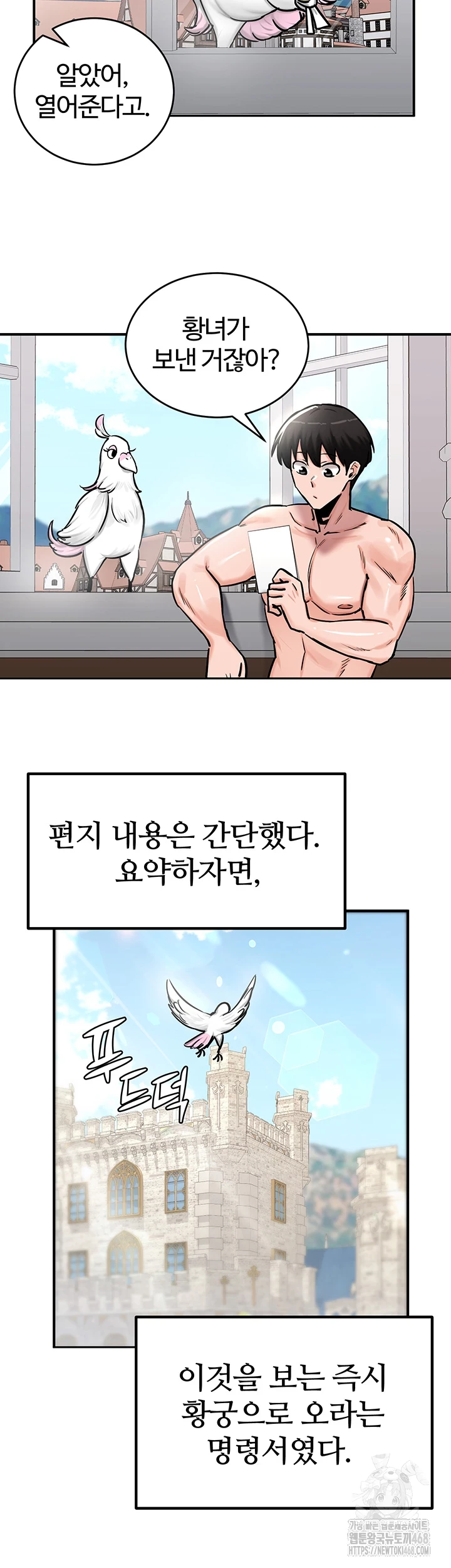 Regressed Warrior’s Female Dominance Raw Chapter 61 Page 31