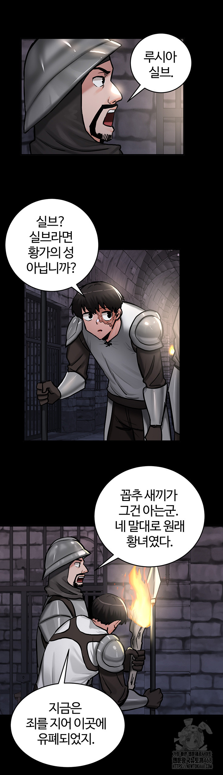 Regressed Warrior’s Female Dominance Raw Chapter 61 Page 39