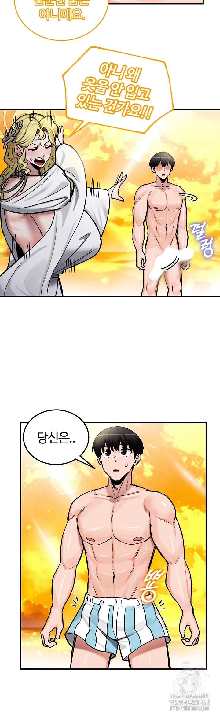 Regressed Warrior’s Female Dominance Raw Chapter 61 Page 4