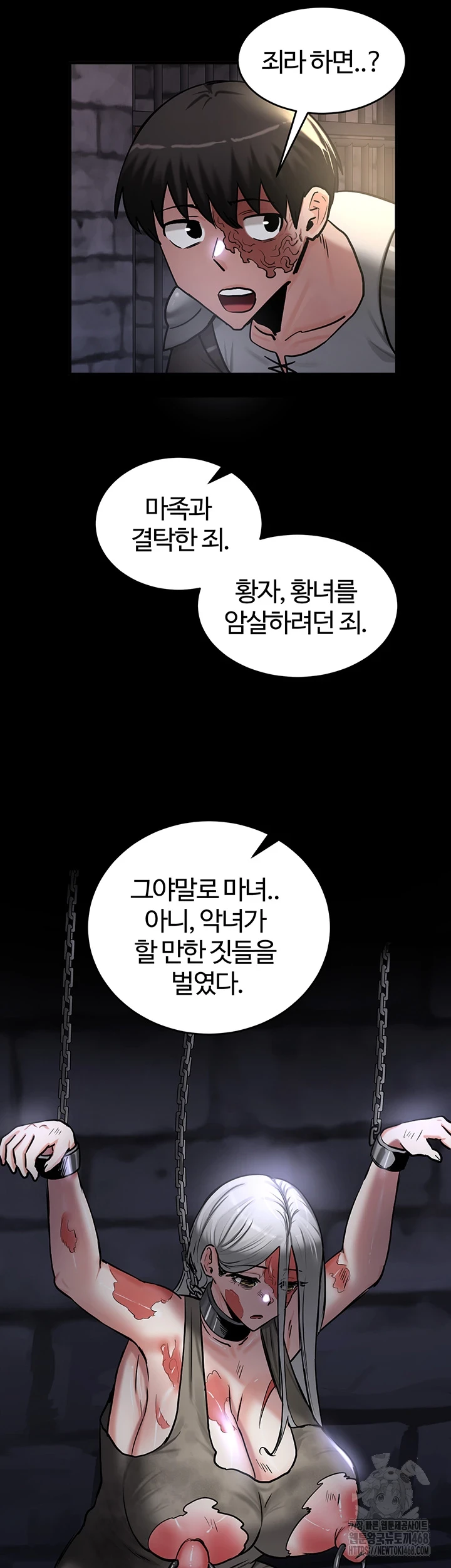Regressed Warrior’s Female Dominance Raw Chapter 61 Page 40