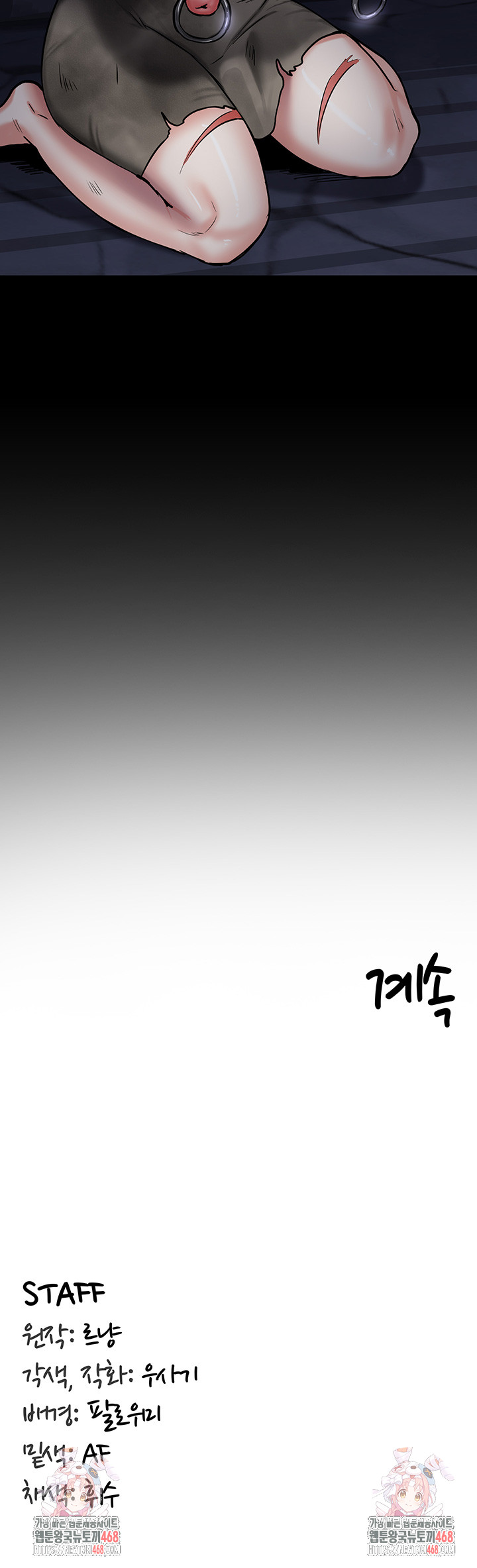 Regressed Warrior’s Female Dominance Raw Chapter 61 Page 41