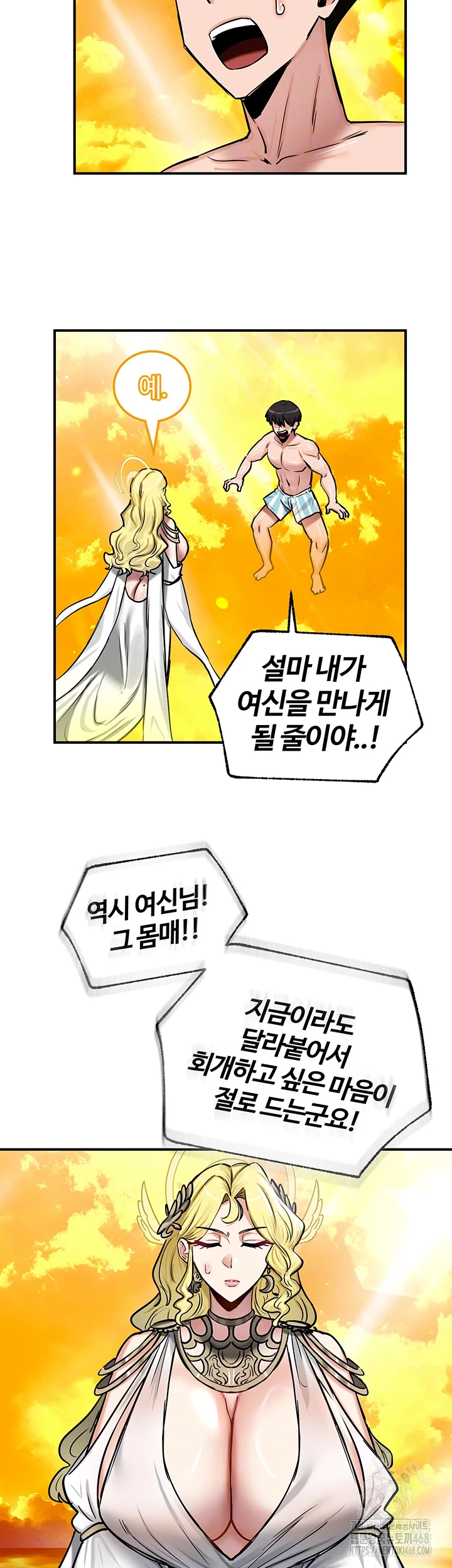 Regressed Warrior’s Female Dominance Raw Chapter 61 Page 6