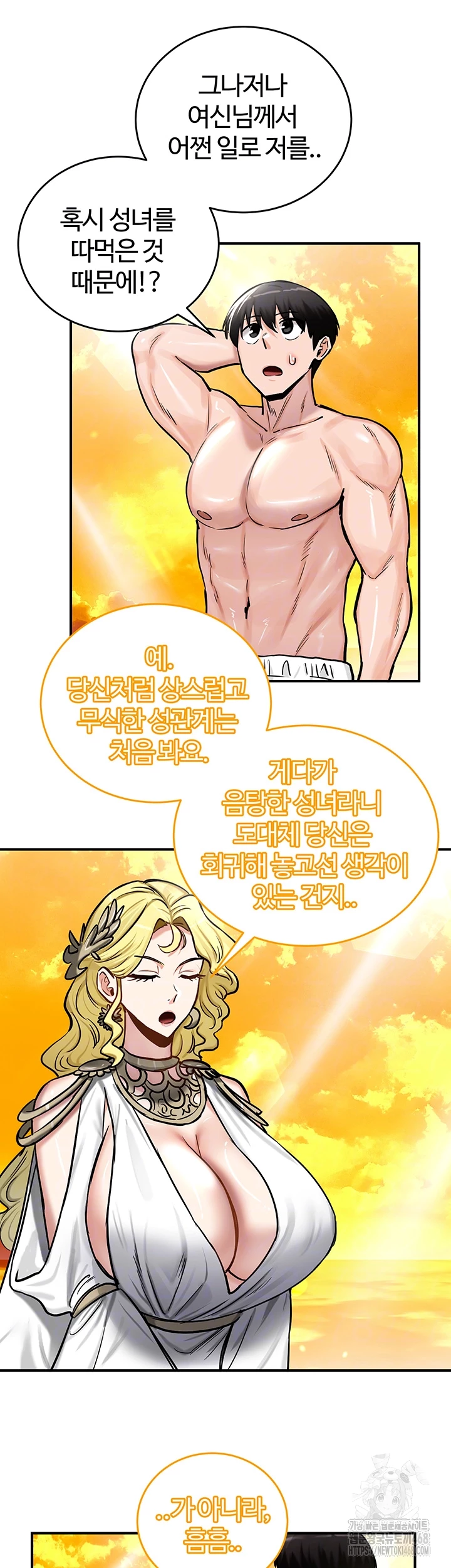 Regressed Warrior’s Female Dominance Raw Chapter 61 Page 8