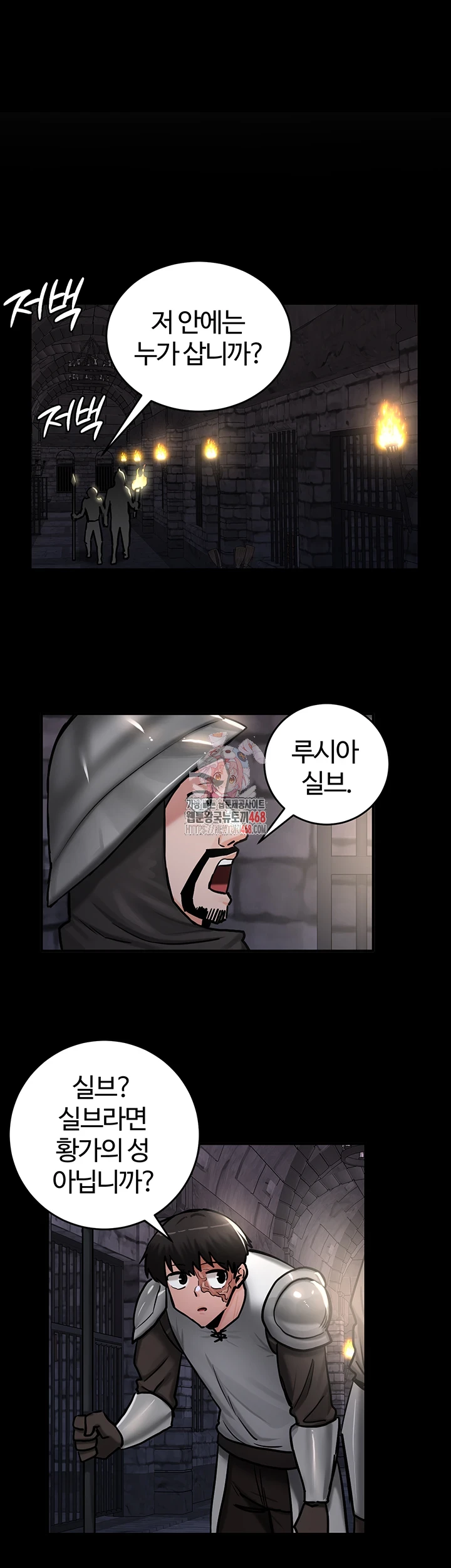 Regressed Warrior’s Female Dominance Raw Chapter 62 Page 1
