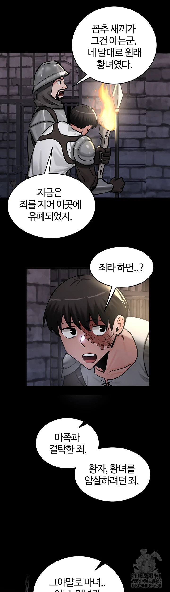Regressed Warrior’s Female Dominance Raw Chapter 62 Page 2