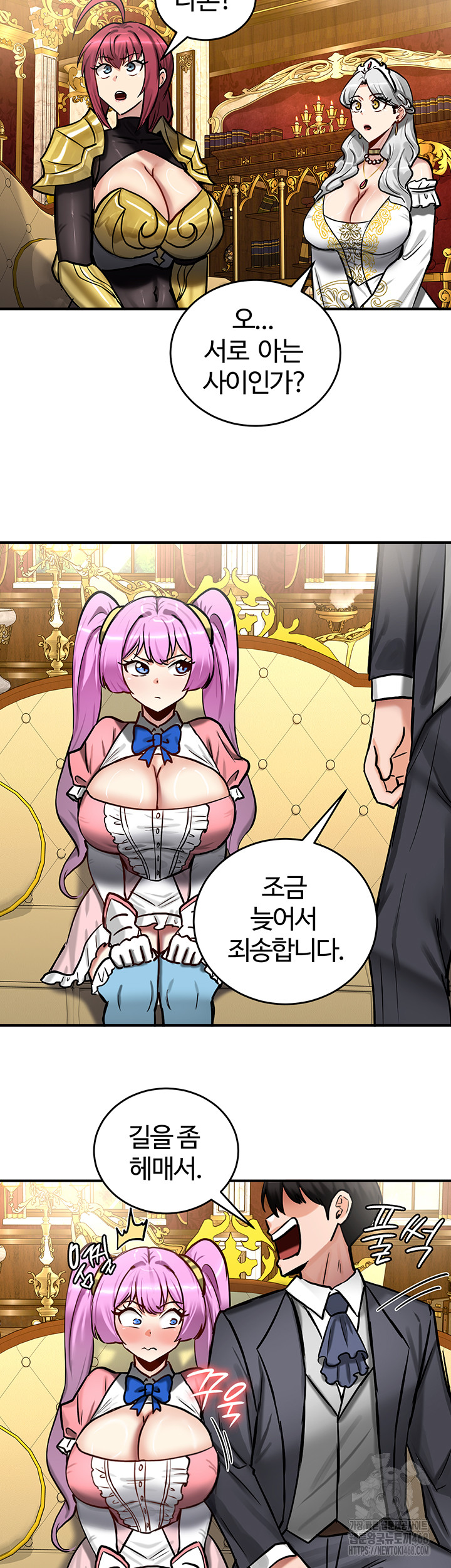 Regressed Warrior’s Female Dominance Raw Chapter 62 Page 20