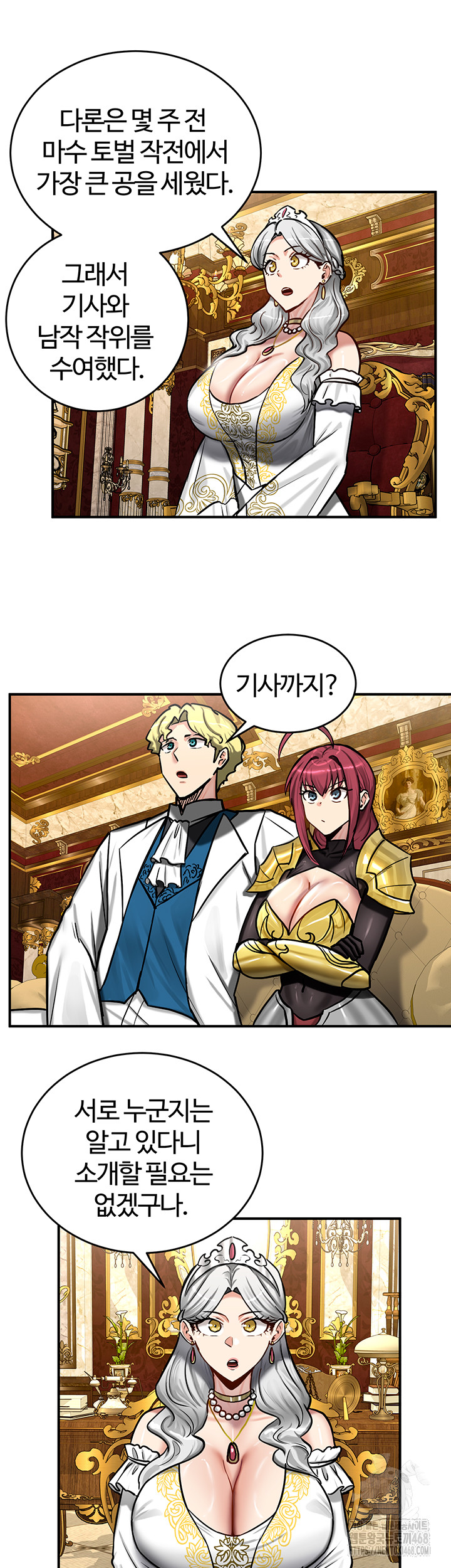 Regressed Warrior’s Female Dominance Raw Chapter 62 Page 22