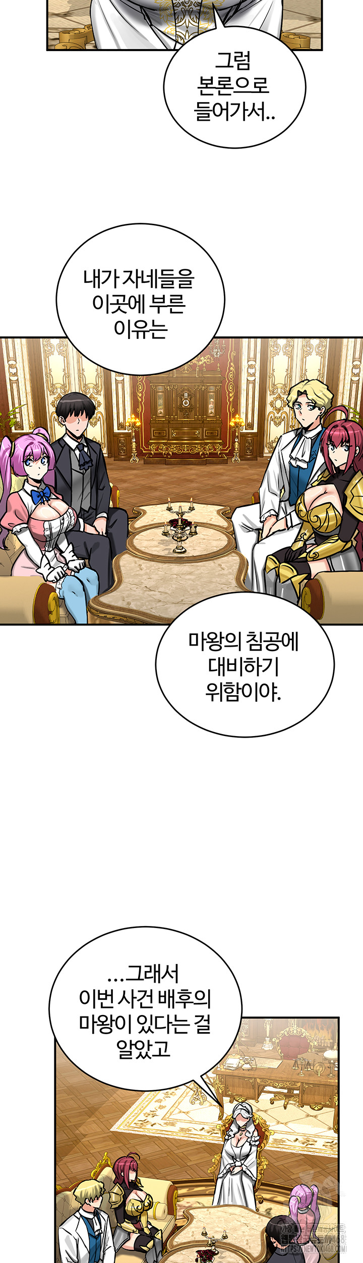 Regressed Warrior’s Female Dominance Raw Chapter 62 Page 23