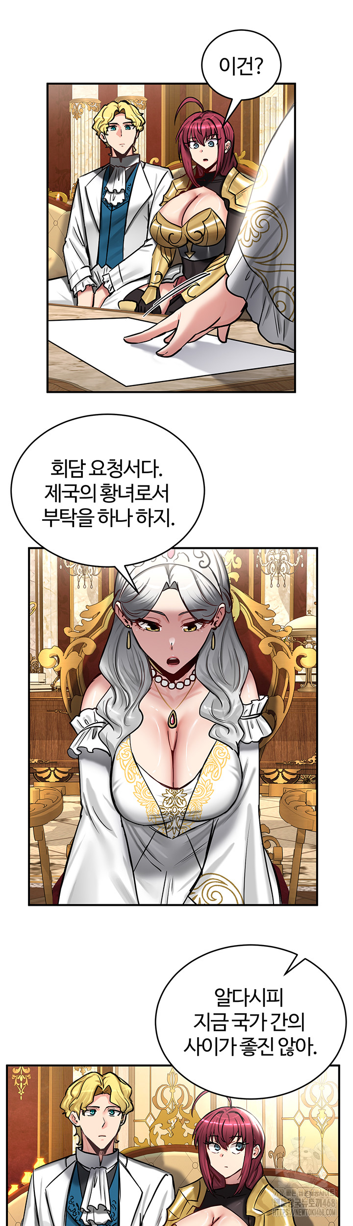 Regressed Warrior’s Female Dominance Raw Chapter 62 Page 25
