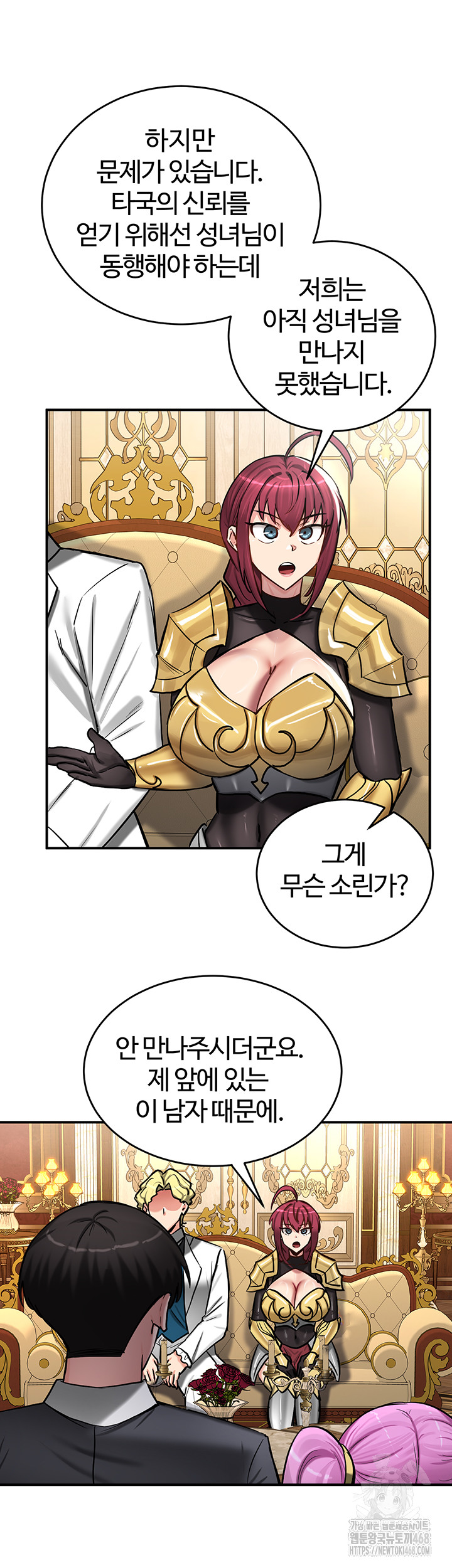 Regressed Warrior’s Female Dominance Raw Chapter 62 Page 28