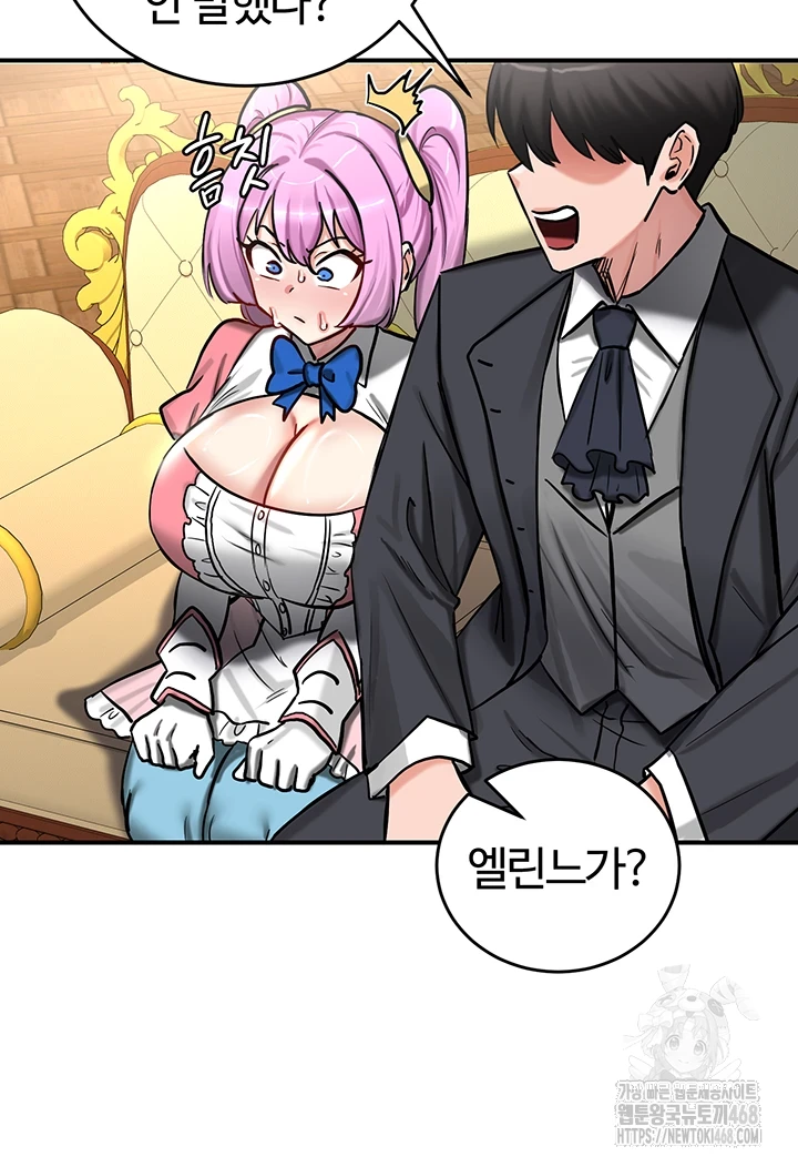 Regressed Warrior’s Female Dominance Raw Chapter 62 Page 32
