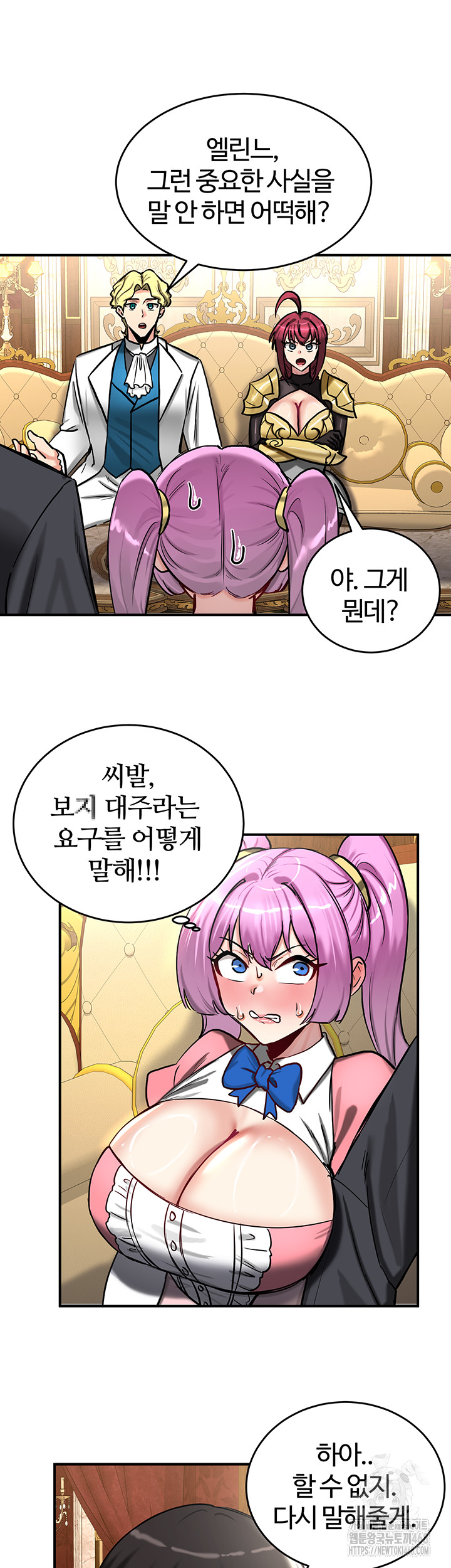 Regressed Warrior’s Female Dominance Raw Chapter 62 Page 33