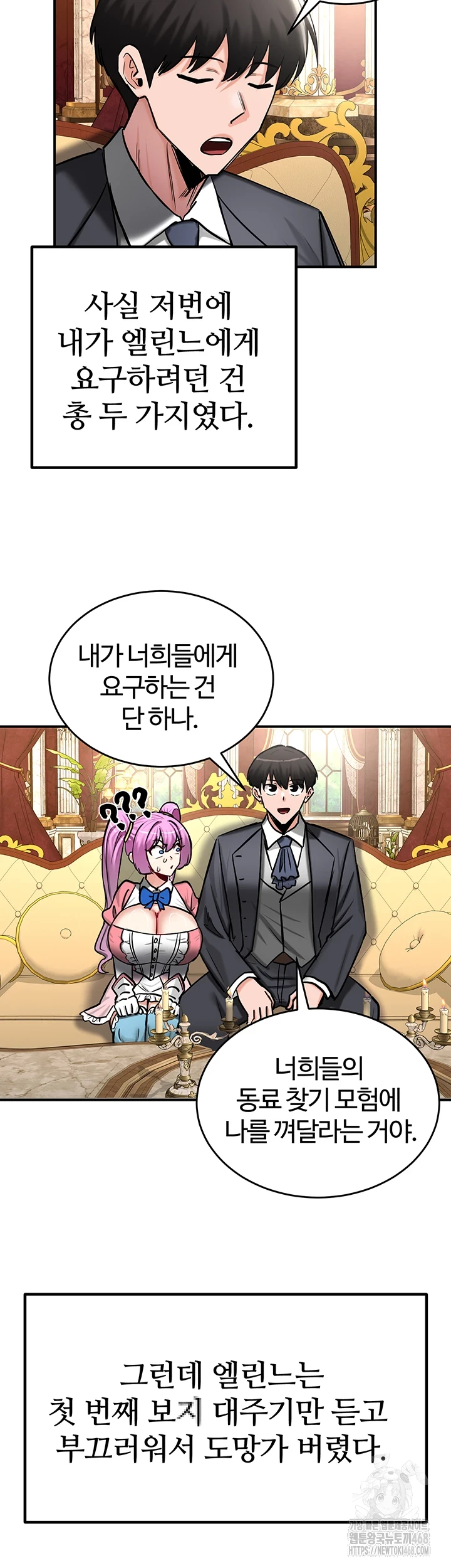 Regressed Warrior’s Female Dominance Raw Chapter 62 Page 34