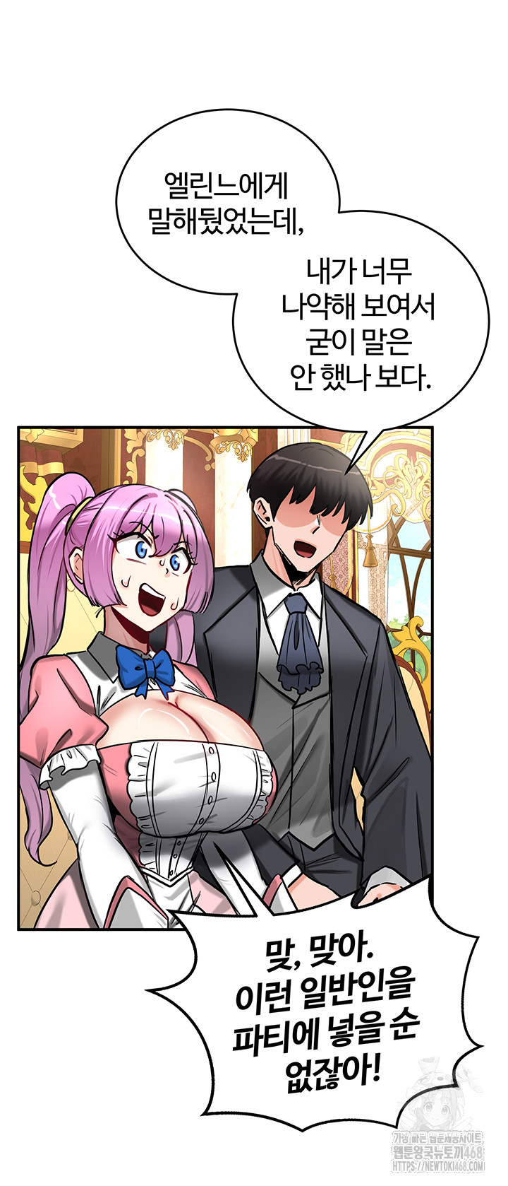Regressed Warrior’s Female Dominance Raw Chapter 62 Page 35
