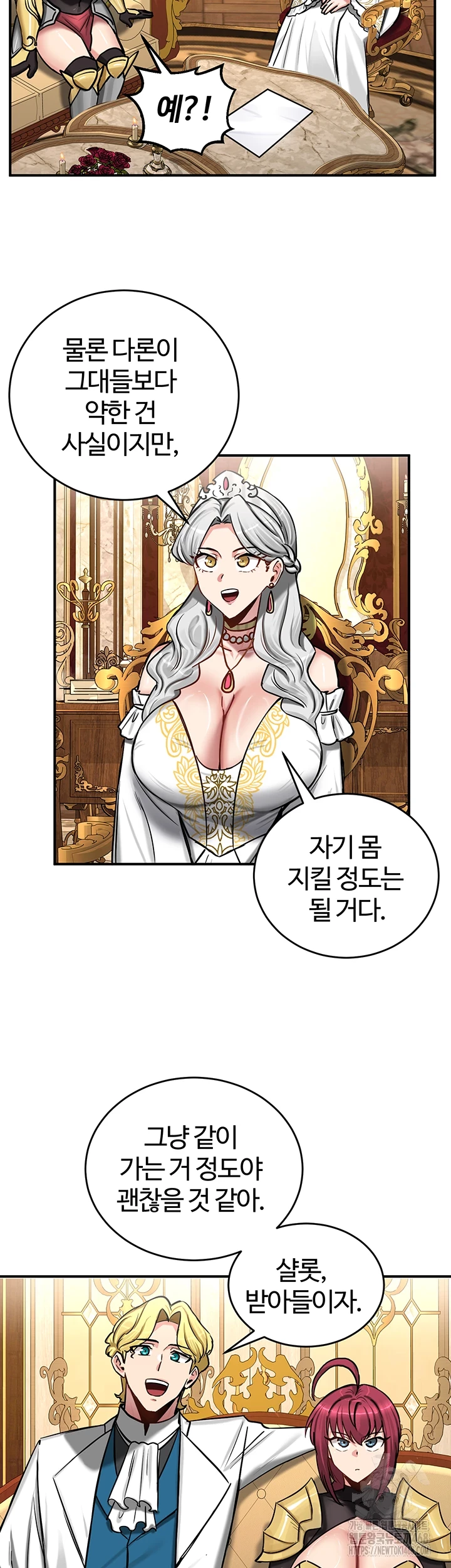 Regressed Warrior’s Female Dominance Raw Chapter 62 Page 37