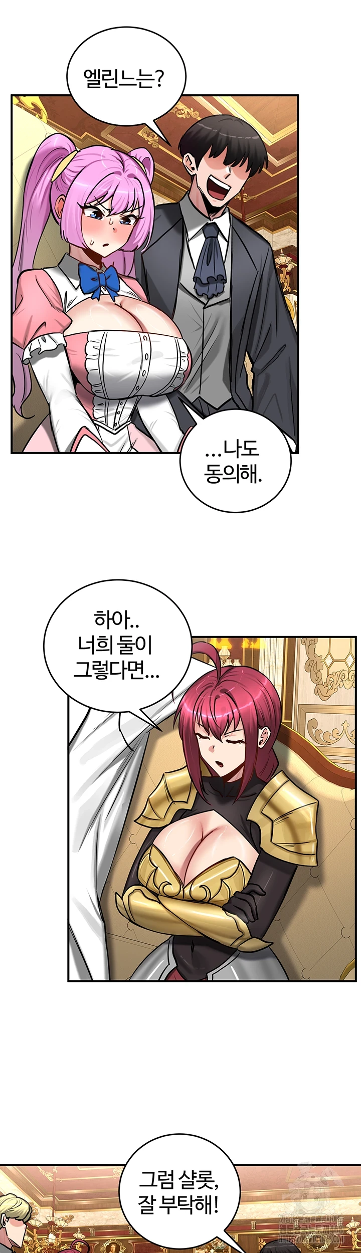 Regressed Warrior’s Female Dominance Raw Chapter 62 Page 39