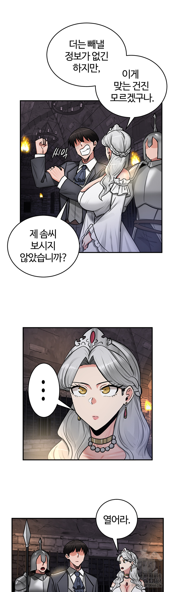 Regressed Warrior’s Female Dominance Raw Chapter 62 Page 45