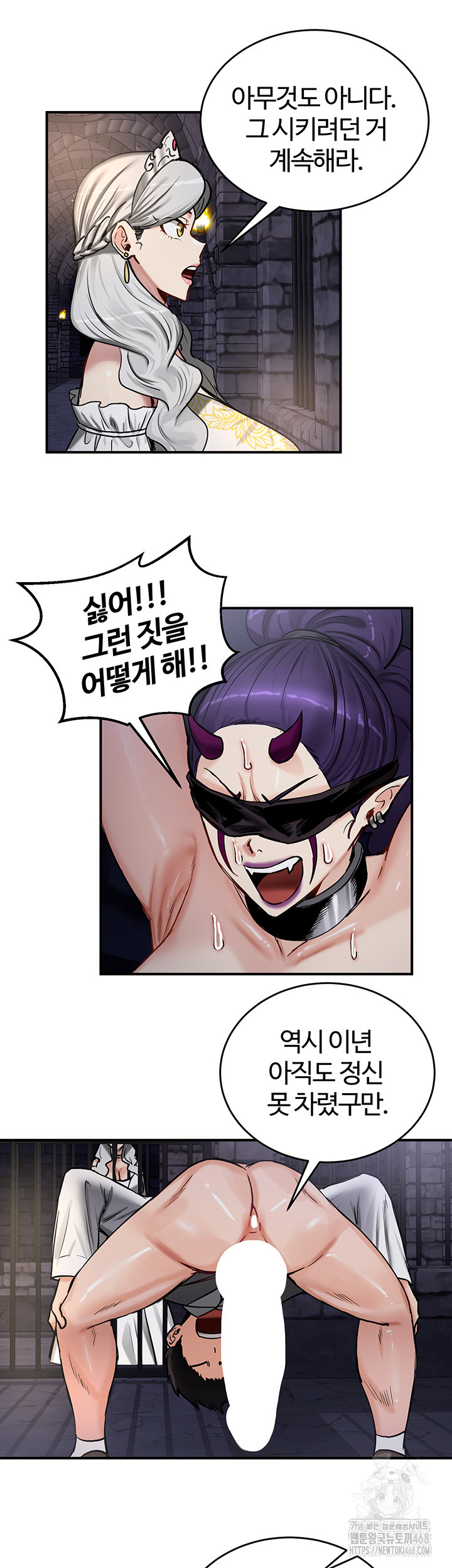 Regressed Warrior’s Female Dominance Raw Chapter 63 Page 16