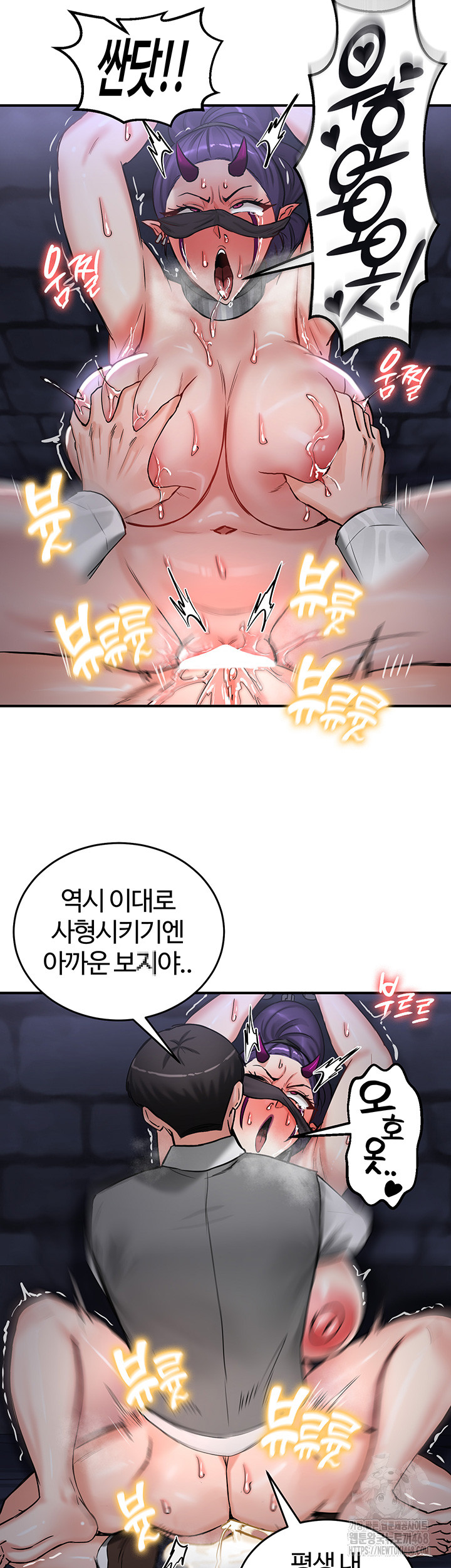 Regressed Warrior’s Female Dominance Raw Chapter 63 Page 25
