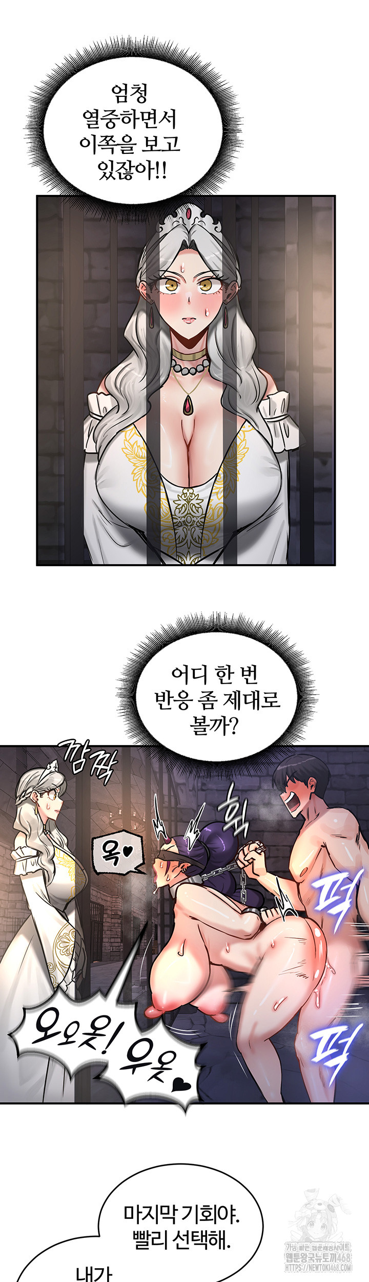 Regressed Warrior’s Female Dominance Raw Chapter 63 Page 34