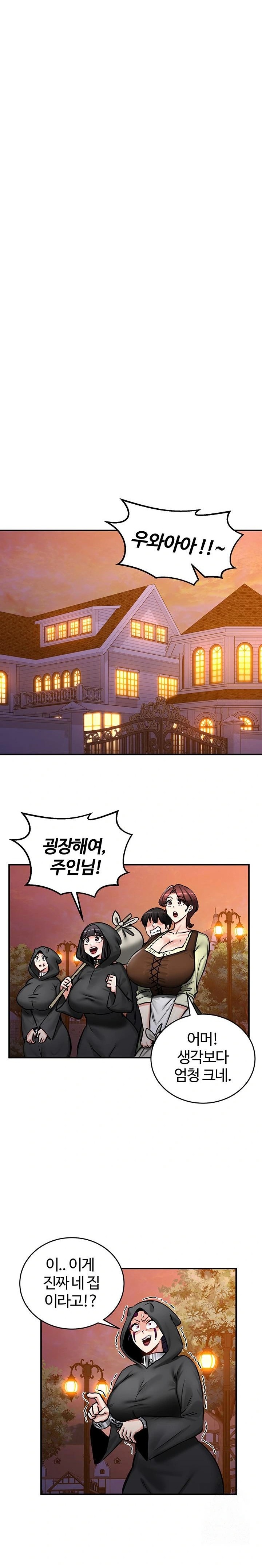Regressed Warrior’s Female Dominance Raw Chapter 64 Page 10