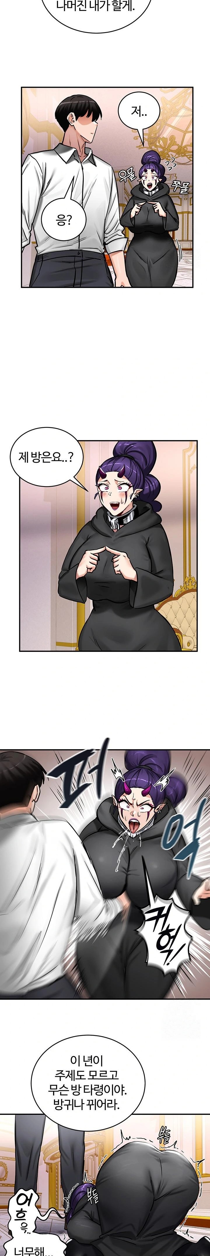 Regressed Warrior’s Female Dominance Raw Chapter 64 Page 14