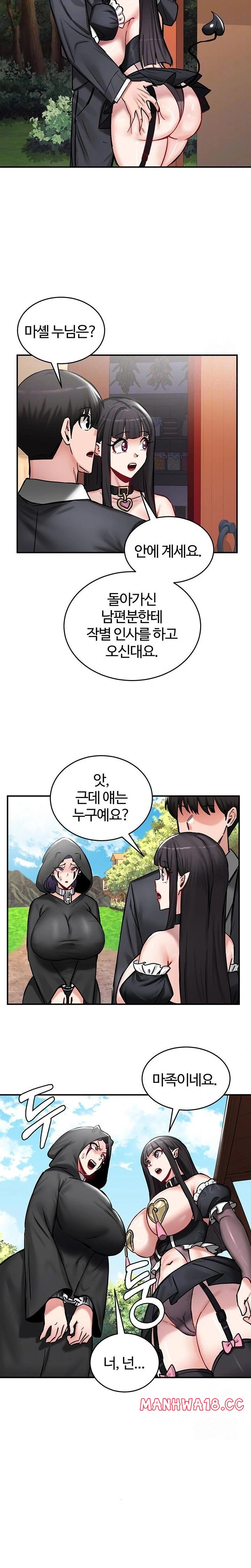 Regressed Warrior’s Female Dominance Raw Chapter 64 Page 3
