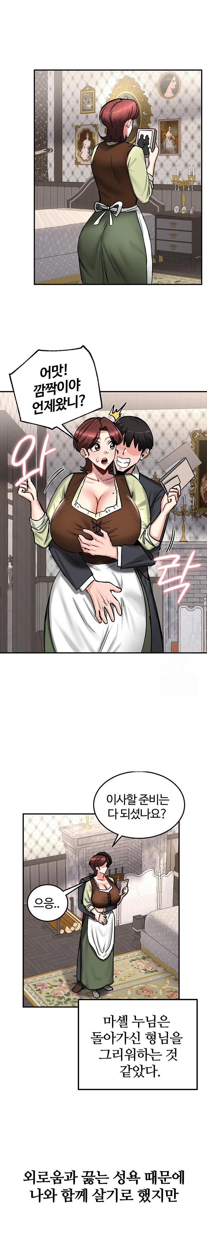 Regressed Warrior’s Female Dominance Raw Chapter 64 Page 8