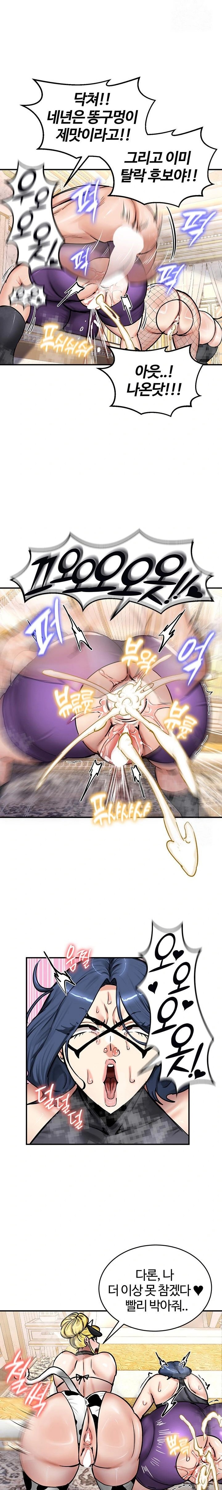 Regressed Warrior’s Female Dominance Raw Chapter 65 Page 19