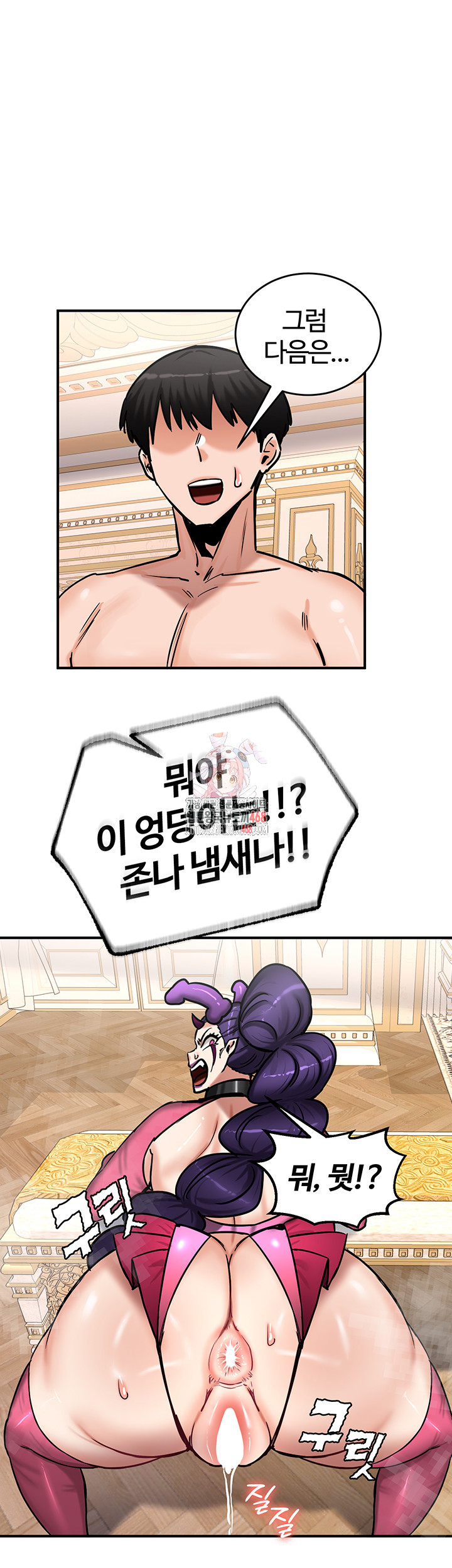 Regressed Warrior’s Female Dominance Raw Chapter 66 Page 1