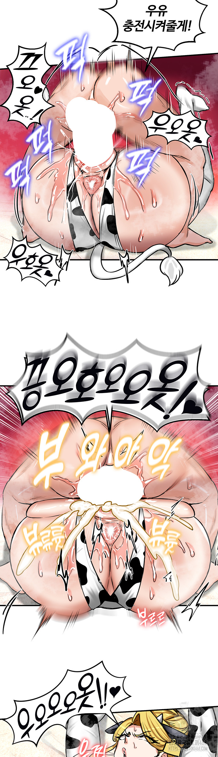 Regressed Warrior’s Female Dominance Raw Chapter 66 Page 31