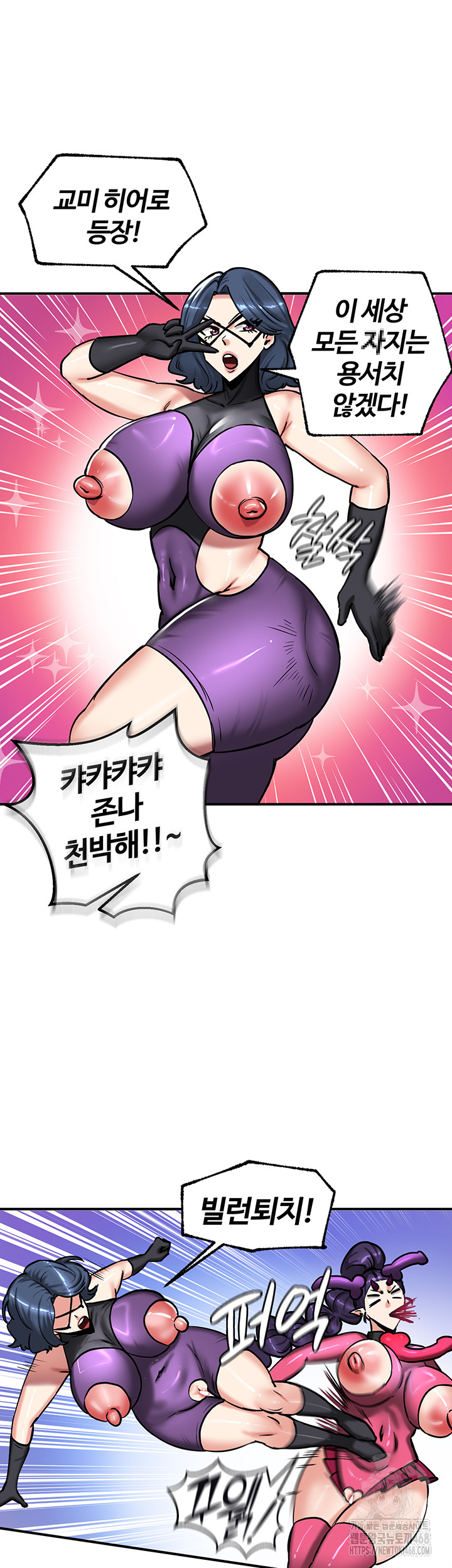 Regressed Warrior’s Female Dominance Raw Chapter 66 Page 33