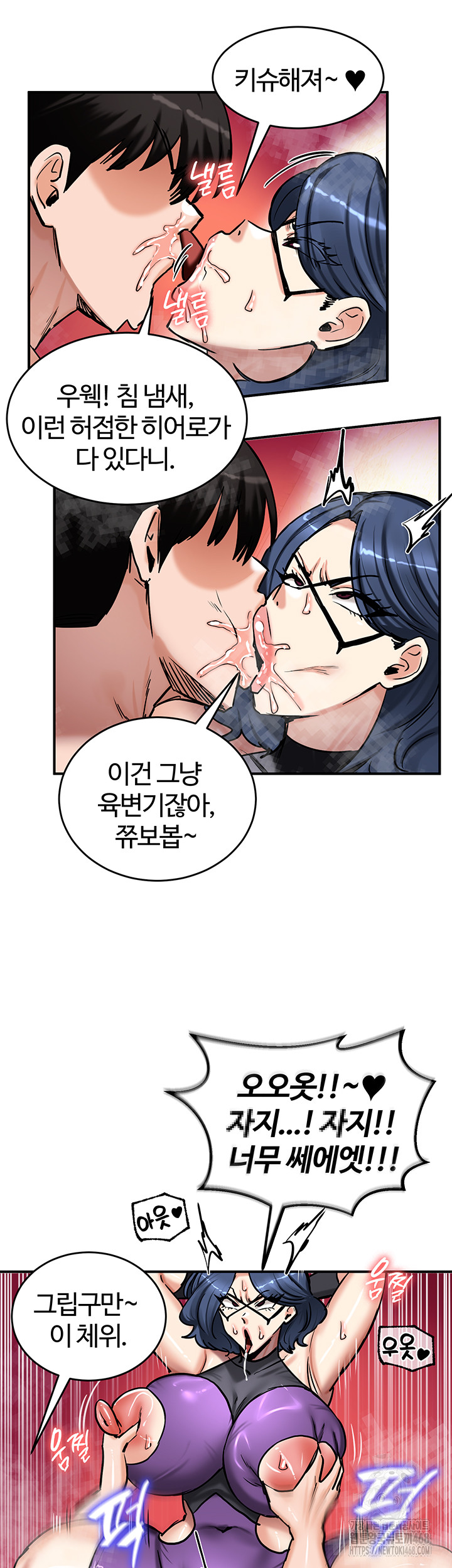 Regressed Warrior’s Female Dominance Raw Chapter 66 Page 36