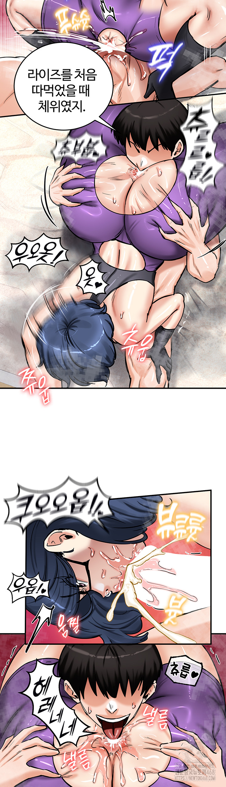 Regressed Warrior’s Female Dominance Raw Chapter 66 Page 37