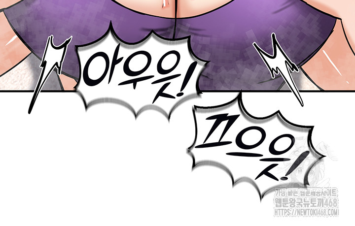 Regressed Warrior’s Female Dominance Raw Chapter 66 Page 38