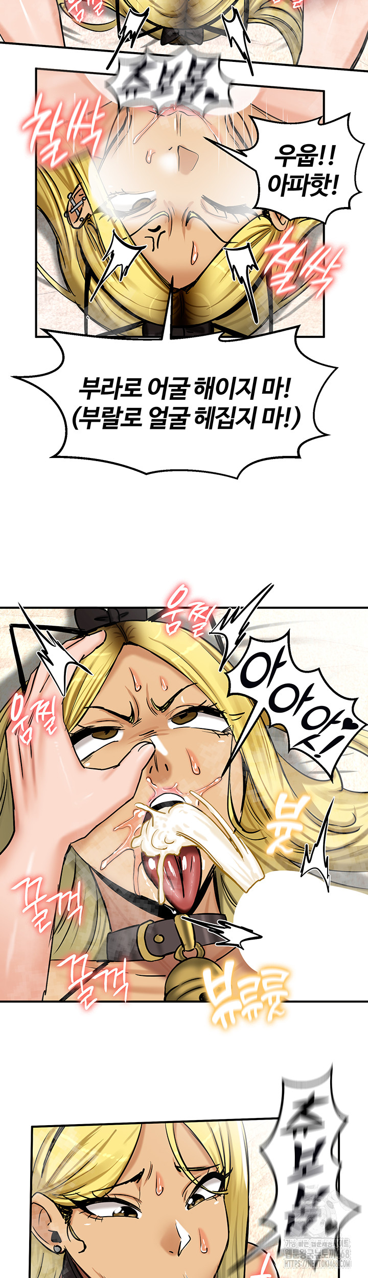 Regressed Warrior’s Female Dominance Raw Chapter 66 Page 46