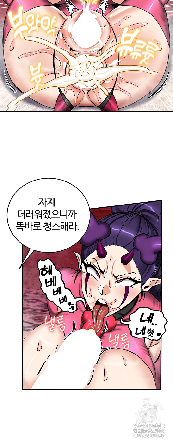 Regressed Warrior’s Female Dominance Raw Chapter 67 Page 10