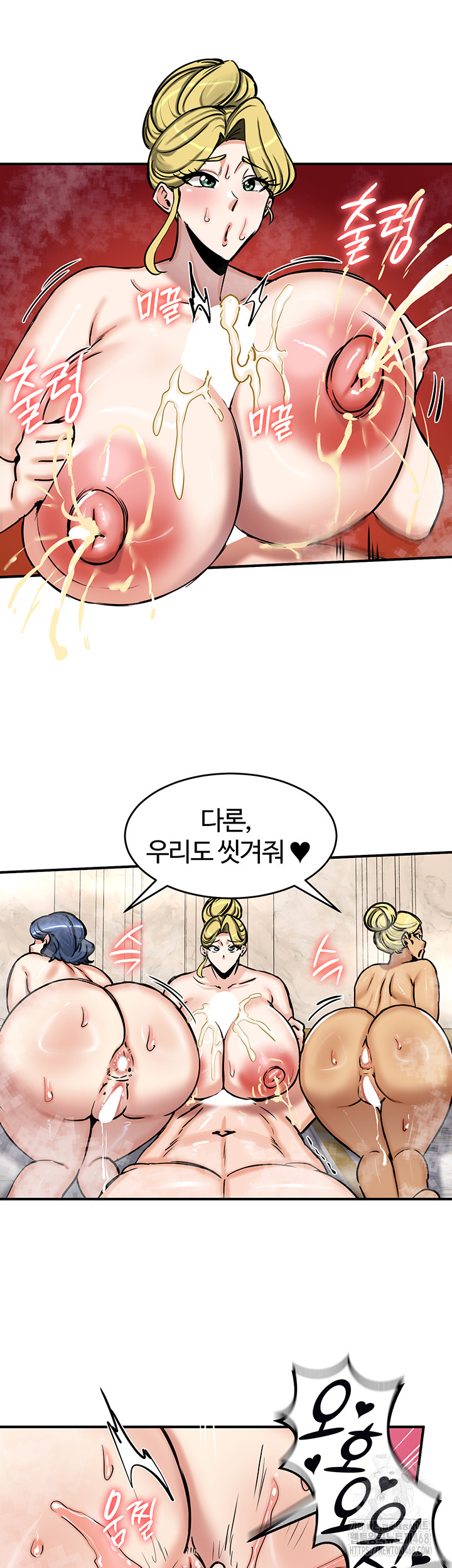 Regressed Warrior’s Female Dominance Raw Chapter 67 Page 18