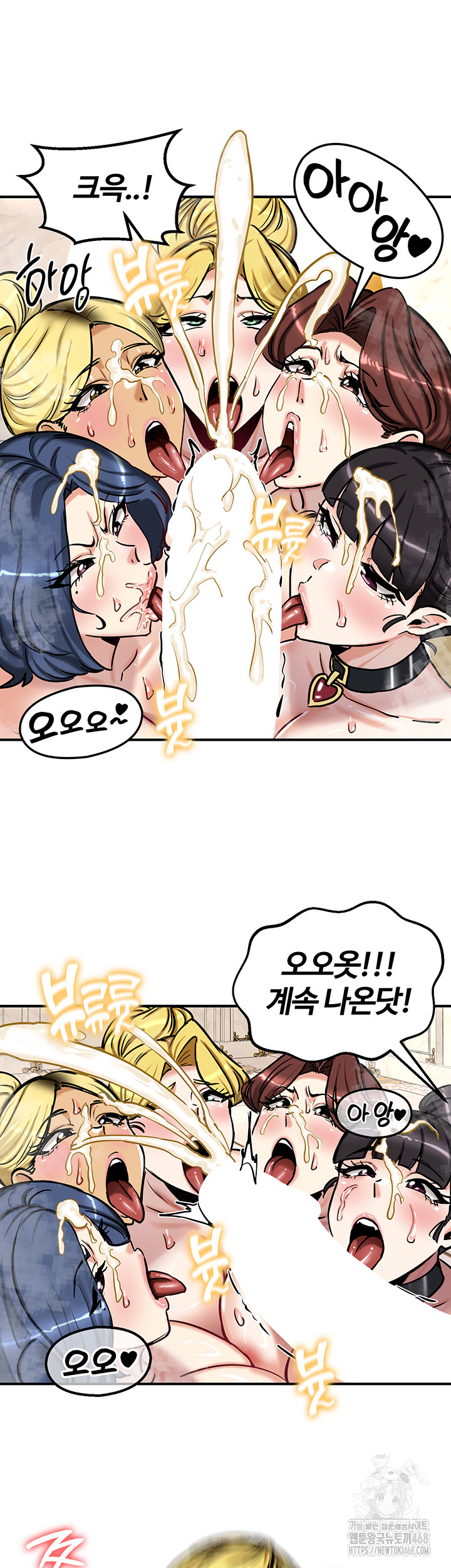 Regressed Warrior’s Female Dominance Raw Chapter 67 Page 23
