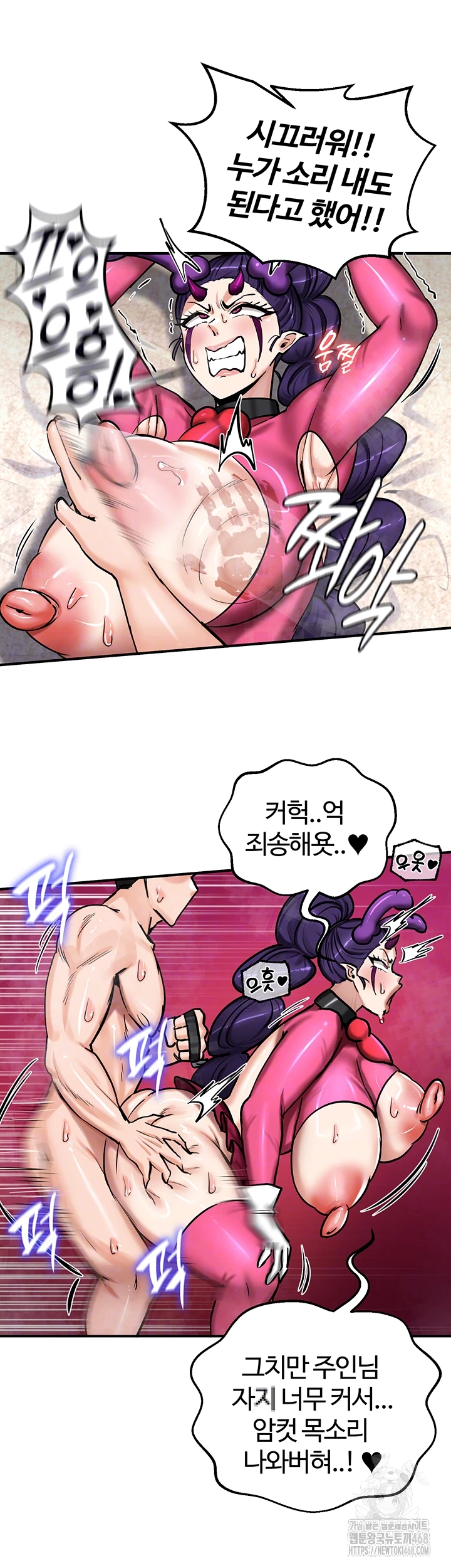Regressed Warrior’s Female Dominance Raw Chapter 67 Page 5
