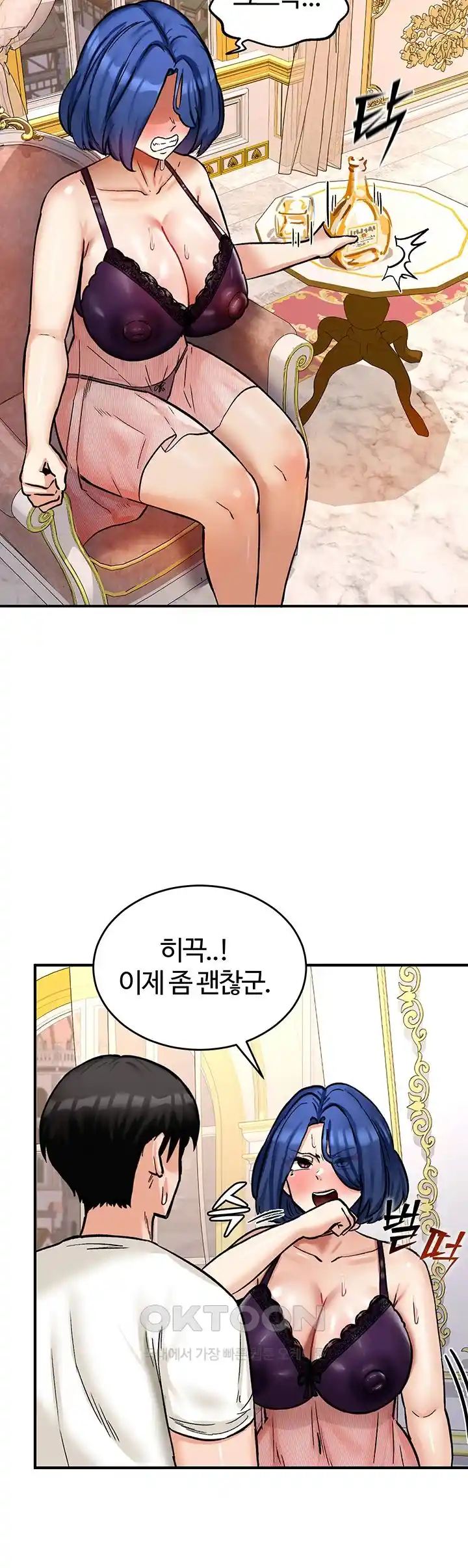 Regressed Warrior’s Female Dominance Raw Chapter 12 Page 22